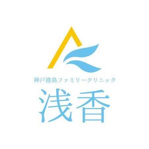 teppei (teppei-miyamoto)さんの一般内科・在宅診療のクリニックのロゴへの提案