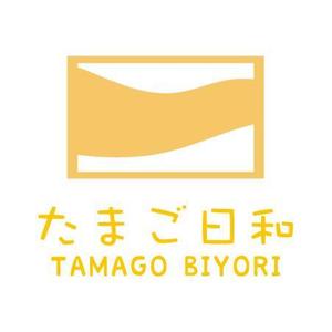 teppei (teppei-miyamoto)さんのたまごサンドとフレンチトーストの店【たまご日和】のロゴ作成依頼への提案