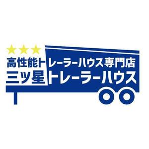 teppei (teppei-miyamoto)さんの建築会社のホームページで使うロゴの作成への提案