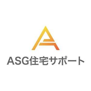 teppei (teppei-miyamoto)さんの住宅メンテナンス　「ASG住宅サポート」のロゴへの提案
