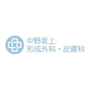 teppei (teppei-miyamoto)さんの医療クリニックのロゴデザイン（白十字・ライトブルー・漢字表記あり）への提案