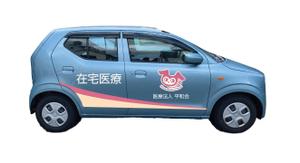 gravelさんの医療法人平和会 社用車のデザインへの提案