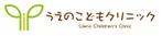 gravelさんの小児科新規開業クリニック「うえのこどもクリニック」のロゴへの提案