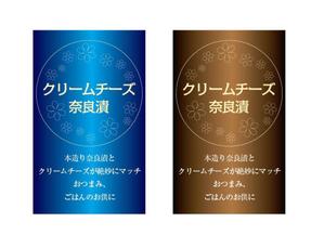 gravelさんのお漬物ラベルデザインへの提案