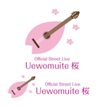 gravelさんのオフィシャルストリートライブ「Uewomuite桜」のロゴへの提案