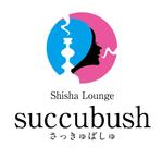 gravelさんのサキュバスコスプレのスタッフが接客する　シーシャラウンジ「succubush」のロゴへの提案