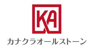 gravelさんの新会社　カナクラオールストーン　のロゴ作成依頼への提案