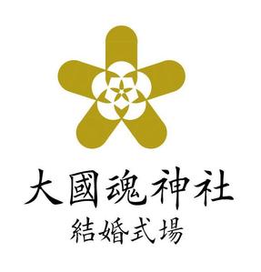 gravelさんの西暦111年に創建。1910年以上の歴史ある大國魂神社に併設する結婚式場のロゴへの提案