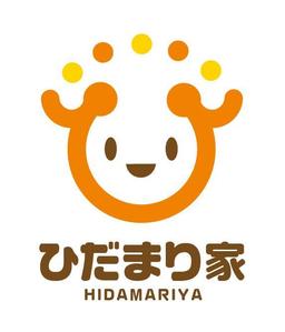 gravelさんの子ども達のための団体「ひだまり家」のロゴ制作への提案