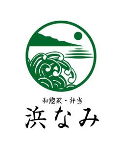 gravelさんの名古屋市内、百貨店、デパ地下、和惣菜、弁当、屋号「浜なみ」のロゴへの提案