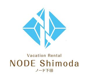 gravelさんのアパートの一室を使った民泊施設「NODE Shimoda（ノード下田）」のロゴへの提案