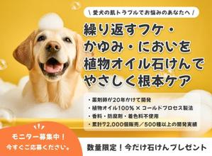 kyan0422 (koretsune)さんのランディングページのヘッダーデザインへの提案