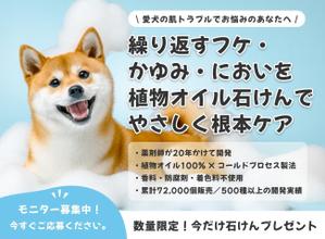 kyan0422 (koretsune)さんのランディングページのヘッダーデザインへの提案