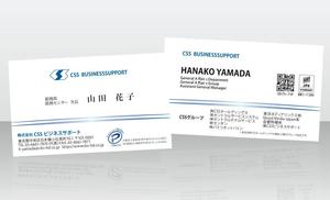 北澤勝司 (maido_oo_kini)さんの自社名刺デザインの全面リニューアルへの提案