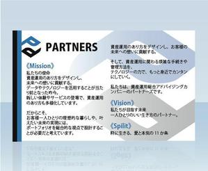 北澤勝司 (maido_oo_kini)さんの理念カード／企業／名刺サイズ／シンプル／高級感への提案