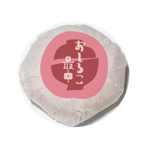 北澤勝司 (maido_oo_kini)さんのおしるこのパッケージデザインをお願いします。への提案