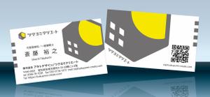 北澤勝司 (maido_oo_kini)さんの建築会社「ツクヨミクリエート」の名刺デザインのお願いへの提案
