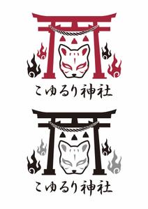 北澤勝司 (maido_oo_kini)さんの神社のロゴを作ってくださいへの提案