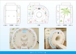 Cam_104 (Cam_104)さんの医療用機体(MRI)にラッピングするデザインへの提案