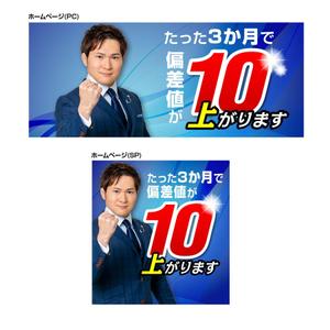 Cam_104 (Cam_104)さんの【4枚／60000円】ホームページ、Youtube、X（Twitter）ヘッダー画像作成への提案