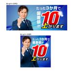 Cam_104 (Cam_104)さんの【4枚／60000円】ホームページ、Youtube、X（Twitter）ヘッダー画像作成への提案