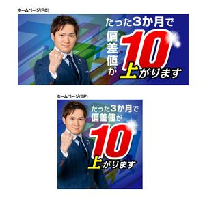 Cam_104 (Cam_104)さんの【4枚／60000円】ホームページ、Youtube、X（Twitter）ヘッダー画像作成への提案