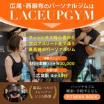 Cam_104 (Cam_104)さんのパーソナルジム予約サイト「FITNESSBOOK」のSNS広告用バナー制作依頼への提案
