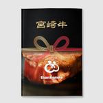 ST-Design (ST-Design)さんの食肉加工会社「thanksmile」のロゴへの提案