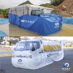 ST-Design (ST-Design)さんのプラスチック製品を扱う国産メーカーが開発。車両浸水防止カバー「ウォーターセーフ」の製品ロゴへの提案
