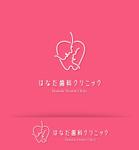 ST-Design (ST-Design)さんのはなだ歯科クリニックのロゴへの提案