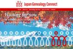 ST-Design (ST-Design)さんの先祖調査サービス「Japan Genealogy Connect」のロゴへの提案