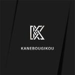 ST-Design (ST-Design)さんのシーリング防水　カネボウ技工のKのロゴへの提案