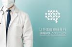 ST-Design (ST-Design)さんの脳神経外科クリニック『ひやま脳神経外科　頭痛めまいクリニック』のロゴとマークへの提案