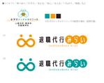 ST-Design (ST-Design)さんの退職代行サービス「退職代行みらい」のロゴマークへの提案