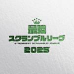 ST-Design (ST-Design)さんのアマチュアゴルフ競技団体のテキストロゴへの提案