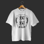 ST-Design (ST-Design)さんの農業団体のロゴをお願いしたいです。小さめで「山形おきたま」大きめで「籾籾倶楽部」への提案