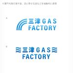 ST-Design (ST-Design)さんのLPガス充填工場「三津GAS　FACTORY」のロゴへの提案