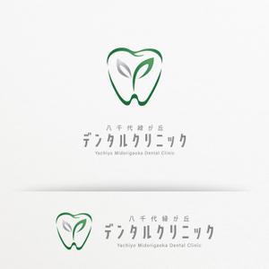 ST-Design (ST-Design)さんの総合歯科医院のロゴ制作への提案
