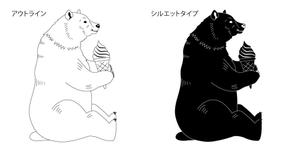bun3 (bun3)さんのアウトドア商品にプリントする『アイスまたはかき氷を食べているクマ』のイラストへの提案