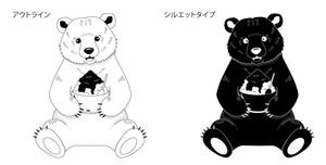 bun3 (bun3)さんのアウトドア商品にプリントする『アイスまたはかき氷を食べているクマ』のイラストへの提案