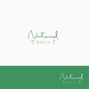 koromiru (koromiru)さんの観葉植物販売店　Natural Baby's（ナチュラルベイビーズ）への提案