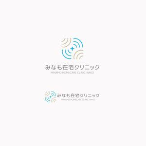 koromiru (koromiru)さんのみなも在宅クリニック（在宅診療クリニック）のロゴ作成をお願いしますへの提案