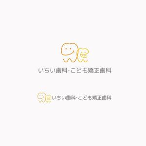 koromiru (koromiru)さんの歯科医院「いちい歯科・こども矯正歯科」のロゴへの提案