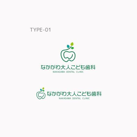 koromiru (koromiru)さんのなかがわ大人こども歯科のロゴマーク作成依頼への提案