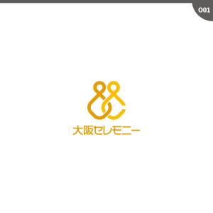 neomasu (neomasu)さんの家族葬専門の葬儀社のロゴ　への提案