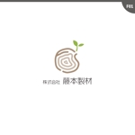 neomasu (neomasu)さんの製材会社『株式会社　藤本製材』のロゴへの提案