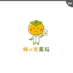 neomasu (neomasu)さんの柿の実薬局のロゴへの提案