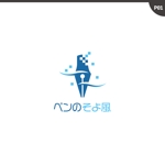neomasu (neomasu)さんのAI文書作成支援サービス「ペンのそよ風」のロゴへの提案