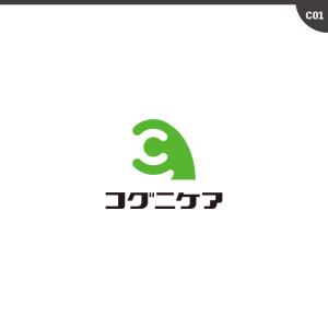 neomasu (neomasu)さんの神戸大学監修フルパッケージ型ヘルスケアサービス「コグニケア」のロゴへの提案