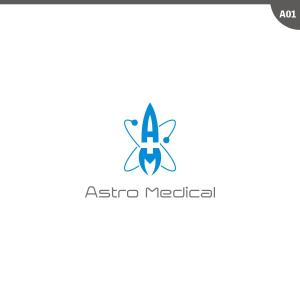 neomasu (neomasu)さんのAstroMedical株式会社のロゴ  (宇宙ベンチャー企業のロゴデザイン作成)への提案